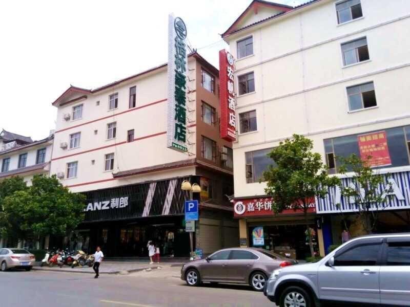 Greentree Inn Yunnan Lijiang Qixing Street Express Hotel 외부 사진